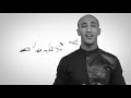 Redwan El Asmar - Naker Lahsan (Exclusive Lyric Clip) | (رضوان الأسمر - ناكر لحسان (حصرياً mp3 Redwan El Asmar - Naker Lahsan (Exclusive Lyric Clip) | (رضوان الأسمر - ناكر لحسان (حصرياً mp3