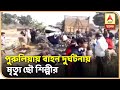 Reporter Stories Chou Artist Dead At Purulia By Accident