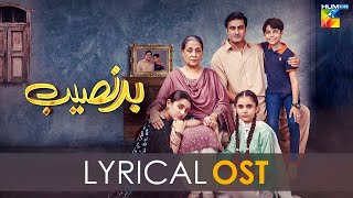 #Badnaseeb  Full Lyrical OST  HUM TV  Drama