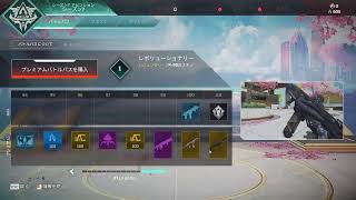 【Rogue Company】約15日目