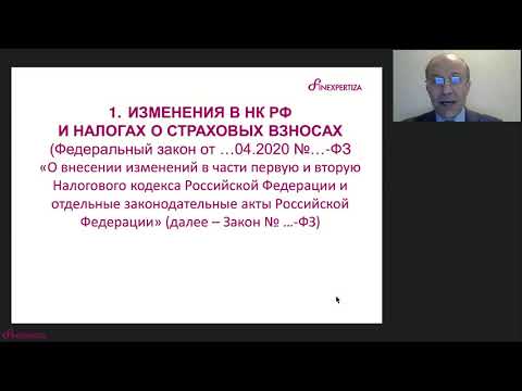 Карантин: как малым и средним предприятиям получить господдержку?