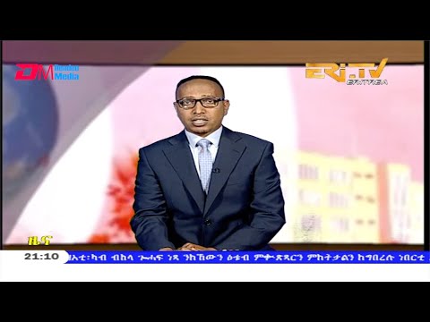 Tigrinya Evening News for February 11, 2020 - ERi-TV, Eritrea