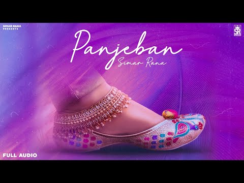 Panjeban