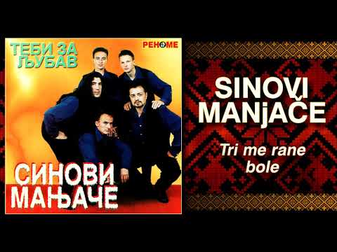 Sinovi Manjace - Tri me rane bole (Audio 1999)