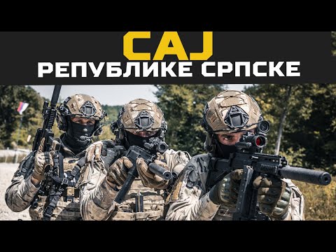 PROMO-SPOT: SAJ MUP Republike Srpske