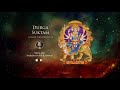 Durga Suktam Most POWERFUL Durga Mantra To Remove Black Magic And Fear