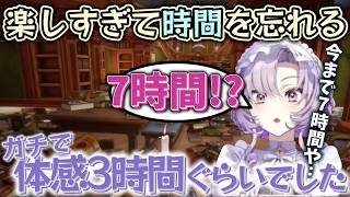 楽しすぎて時間を忘れる壱百満天原サロメ【魔導図書館を片付けろ✦壱百満天原サロメ✦にじさんじ✦切り抜き】