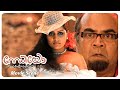 Radio Malayalam Movie Iniya S Double Life Pushes Sarayu Mohan To The Edge Iniya Sarayu Mohan