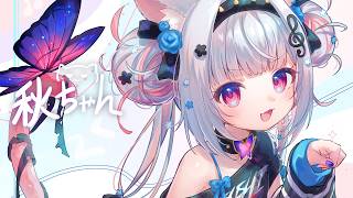 にに
