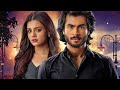 Usool-e-Ishq Episode 1 - Kinza Hashmi & Haroon Kadwani  7th Sky Entertainment