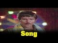 Veettukkari Movie Yeru Pidichavan Video Song
