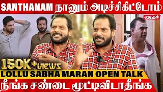 நான் என்ன Jail-ல இருந்துட்டா வரேன் ? | Lollu Sabha Maaran Opens Up | DD Returns | Santhanam video