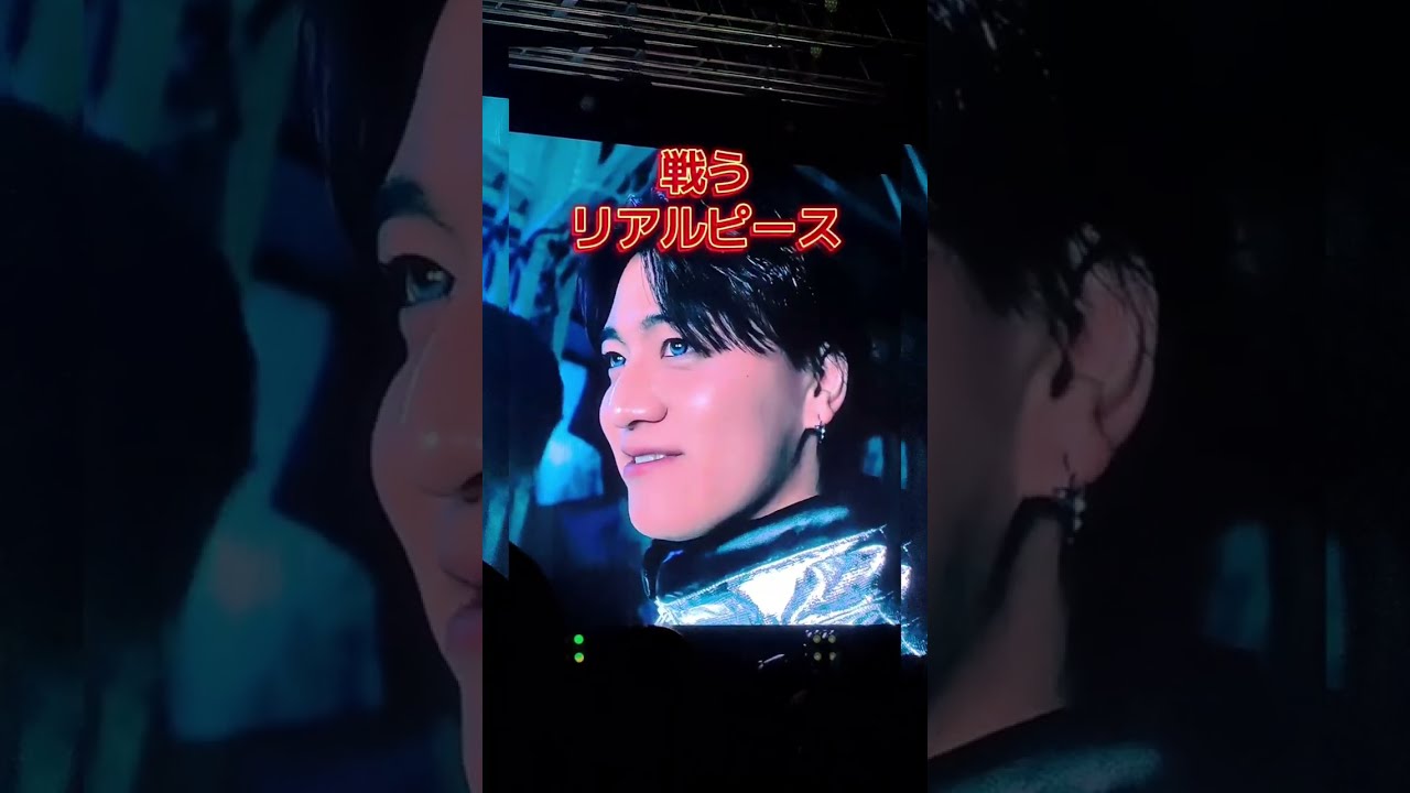 リアルピースはダンスで戦います！？2026.3.22Zepp新宿リアフェス　