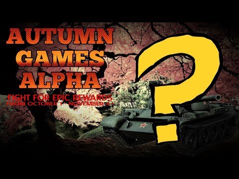 WHAT IS "AUTUMN GAMES ALPHA?" || Free Premium Tank || World of Tanks: Mercenaries