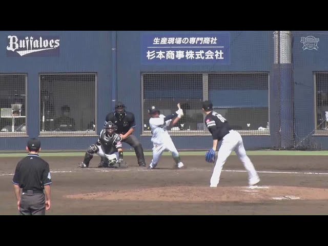 【ファーム】支配下登録へアピール!! バファローズ・平野大和がタイムリーヒット!! 2022年4月10日  オリックス・バファローズ 対 福岡ソフトバンクホークス