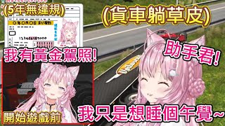 [閒聊] 博士開車的技術是跟誰學的
