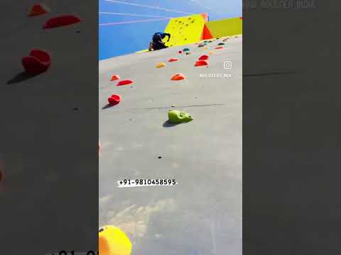 Climbing Wall