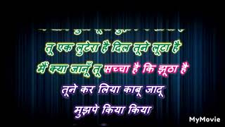 Download lagu teri bindiya uda ke le _ with female karaoke lyrics scrolling mp3 Download lagu teri bindiya uda ke le _ with female karaoke lyrics scrolling mp3