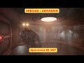Specimen ID_007 | Species Unknown | Co-op gaming | Capture | Kill