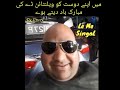 Bhola Record On Valentines Day