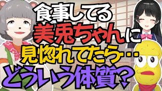 大好きな月ノ美兎に見惚れていたばかりに起こったぽんぽこやらかしに、思わず心配になるピーナッツくん【ぽこピー切り抜き(ぽんぽこ/ピーナッツくん)】