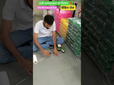 Learn Soap Packing | Soap Making At Home