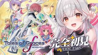 【テイルズオブグレイセスf 】ラスタリアへ！初見！守る強さを知るRPGをやってみる！【周防パトラ】