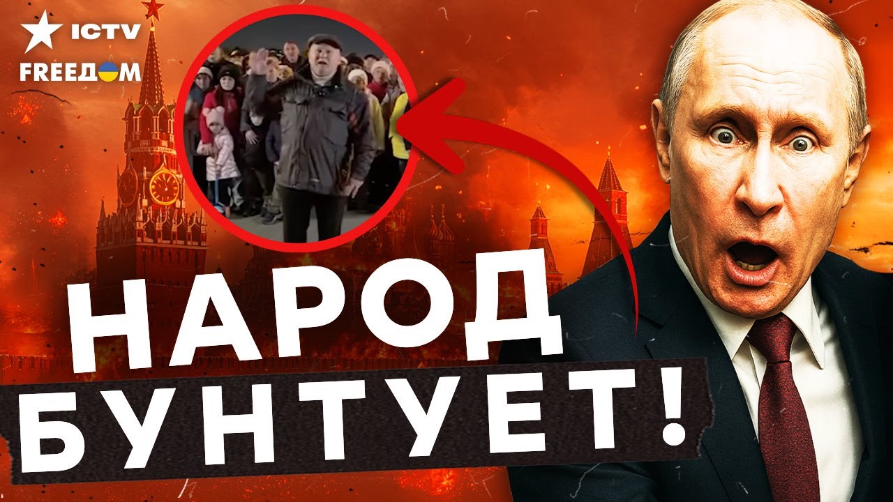 КРАСНОДАР ВОССТАЛ! БОРЬБА с РЕЖИМОМ усиливается: кого БОИТСЯ КРЕМЛЬ? | Новост