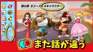 昨日だけで1000時間めっちゃ好き - 【2023年9月14日】またも想定外なことが起きたニンダイ リアクションまとめ【マリオカート8デラックス】