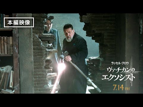 “あの”スパイダーウォーク健在！本編映像②（字幕版）