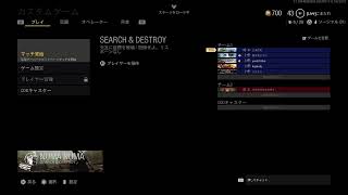 [CoD:V生配信]参加型！武器レベル上げながら雑談！［初見さん、コメント大歓迎♪］