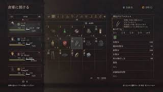 ちょっと覚者になります