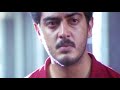 Uyire Nee Vilagadhe Super Song Anantha Poongatre Ajith Kumar