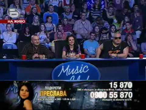 Music Idol 3 Preslava Think