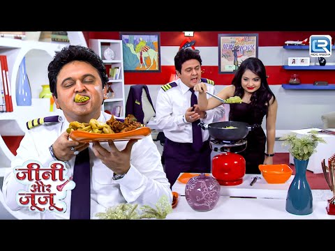 Jeannie ने ऑफिस में गरमा गरम पकोड़े बनाकर खिलाए Juju को | Jeannie Aur Juju | जीनी और जुजु | EP 162