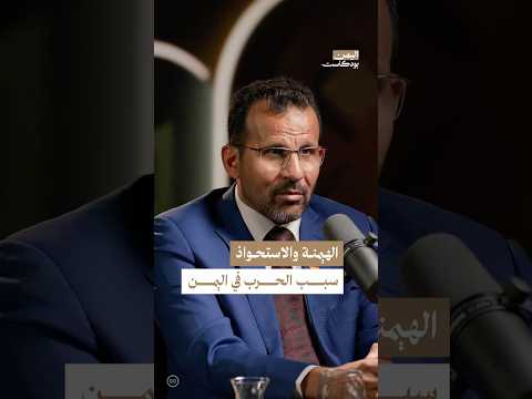 Yemeni Windows Media