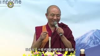 38-快乐疯长的稻田 >> 20151113 早稻田大学 【快乐人生 佛法可以改变世界3】