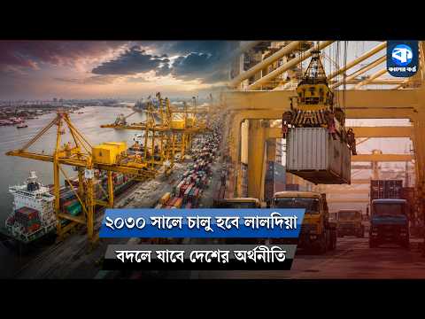 $550 Million Investment for Laldia Terminal to Boost Port ...