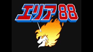 Area 88 / U.N. Squadron (Arcade) - ALL Clear 1,802,870 Pts