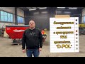 Разбрасыватель удобрений двухдисковый РУМ-1200 усиленный тентованный - фото 1
