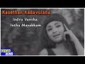 Kasethan Kadavulada Movie Indru Vantha Intha Mayakkam Song M S Viswanathan API Tamil Songs