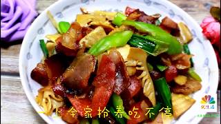 春笋这样做太好吃了，天天吃都不腻，开胃下饭，一大盘都不够吃