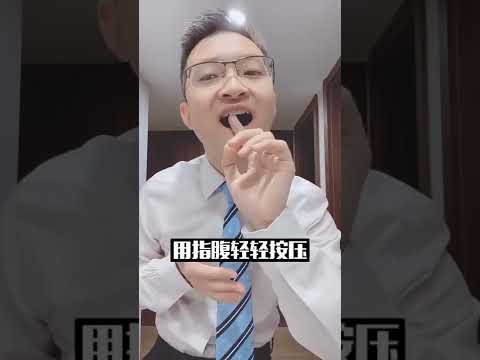 下排牙齒歪斜