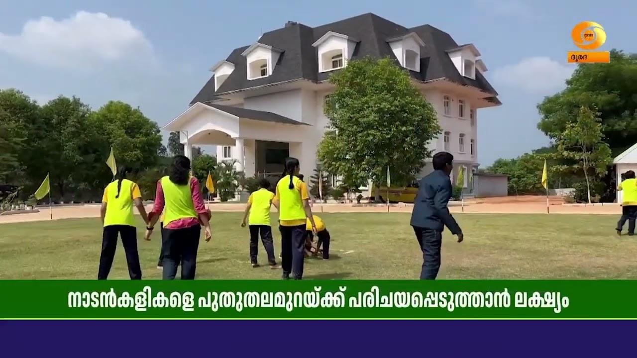 പന്തളം NSK ഇന്റർനാഷണൽ സ്കൂളിൽ ബാഗ് ലെസ് ഡേയുടെ ഭാഗമായ?