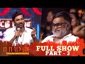 Raayan Audio Launch Full Show Part 3 Dhanush AR Rahman Sun TV