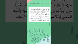 Download lagu Al Barzanji - Wa lamma Tamma #ngaji #albarzanji mp3