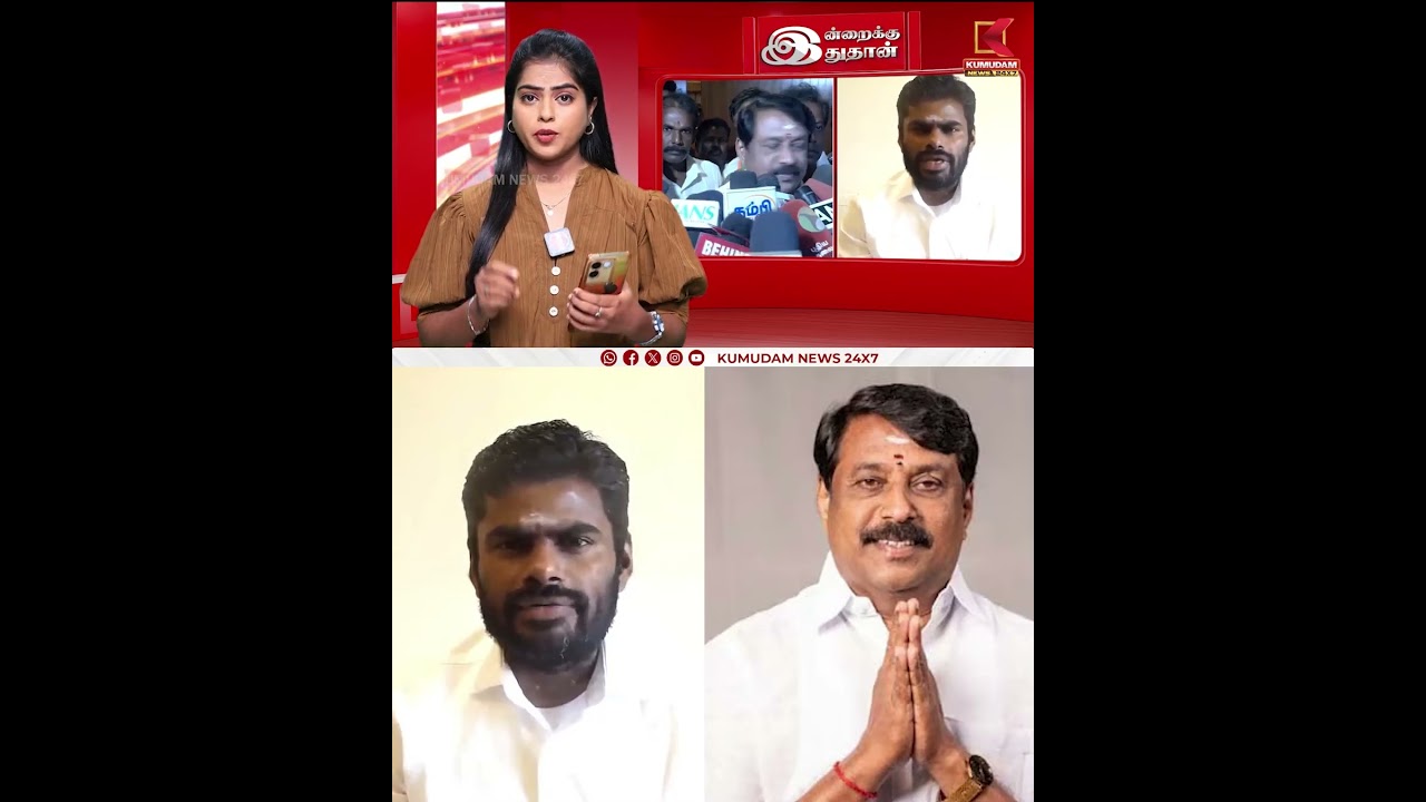 பாஜக இருந்து வெளியேற காரணம்..! ஓப்பனாக சொன்ன அண்ணாமலை | Annamalai Speech | BJP | Kumudam News
