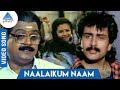 Naalaikum Naam Song Thalaivasal SPB Sivaranjani Bala Bharathi Pyramid Glitz Music