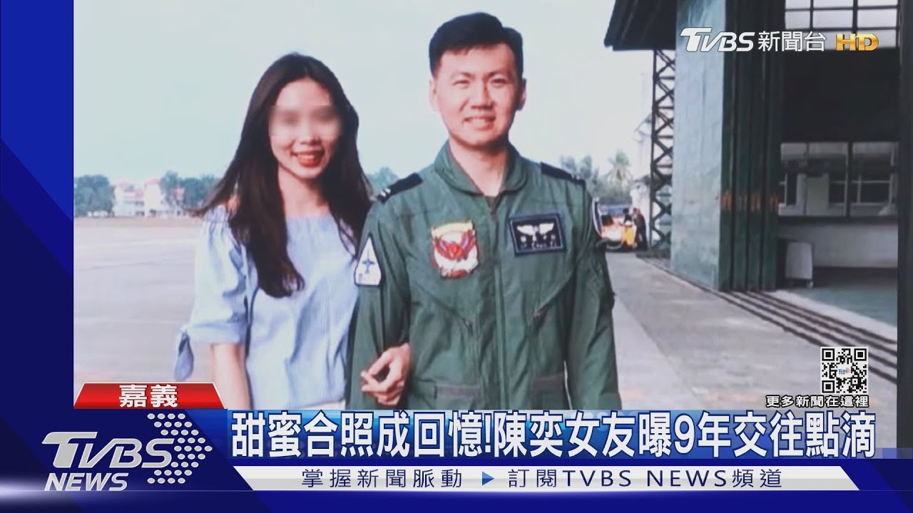 F-16V殉職飛官陳奕告別式　媽媽：再不捨也要放手讓你飛