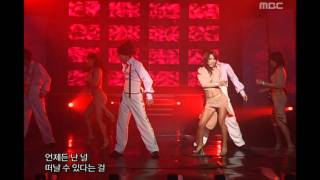 Lee Hyo-ri - Shall We Dance?, 이효리 - 쉘 위 댄스?, Music Core 20060513